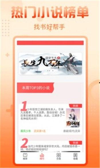 娱乐吃瓜热榜小说推荐,揭秘娱乐圈吃瓜小说背后的秘密